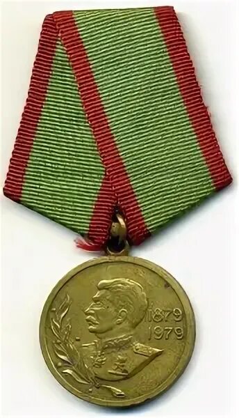 Медаль 140 лет сталину кпрф. 50 крон 1949 чехословакия сталин. 100 лет сталину. Сталин либо нас сомнут. 100 лет сталину.