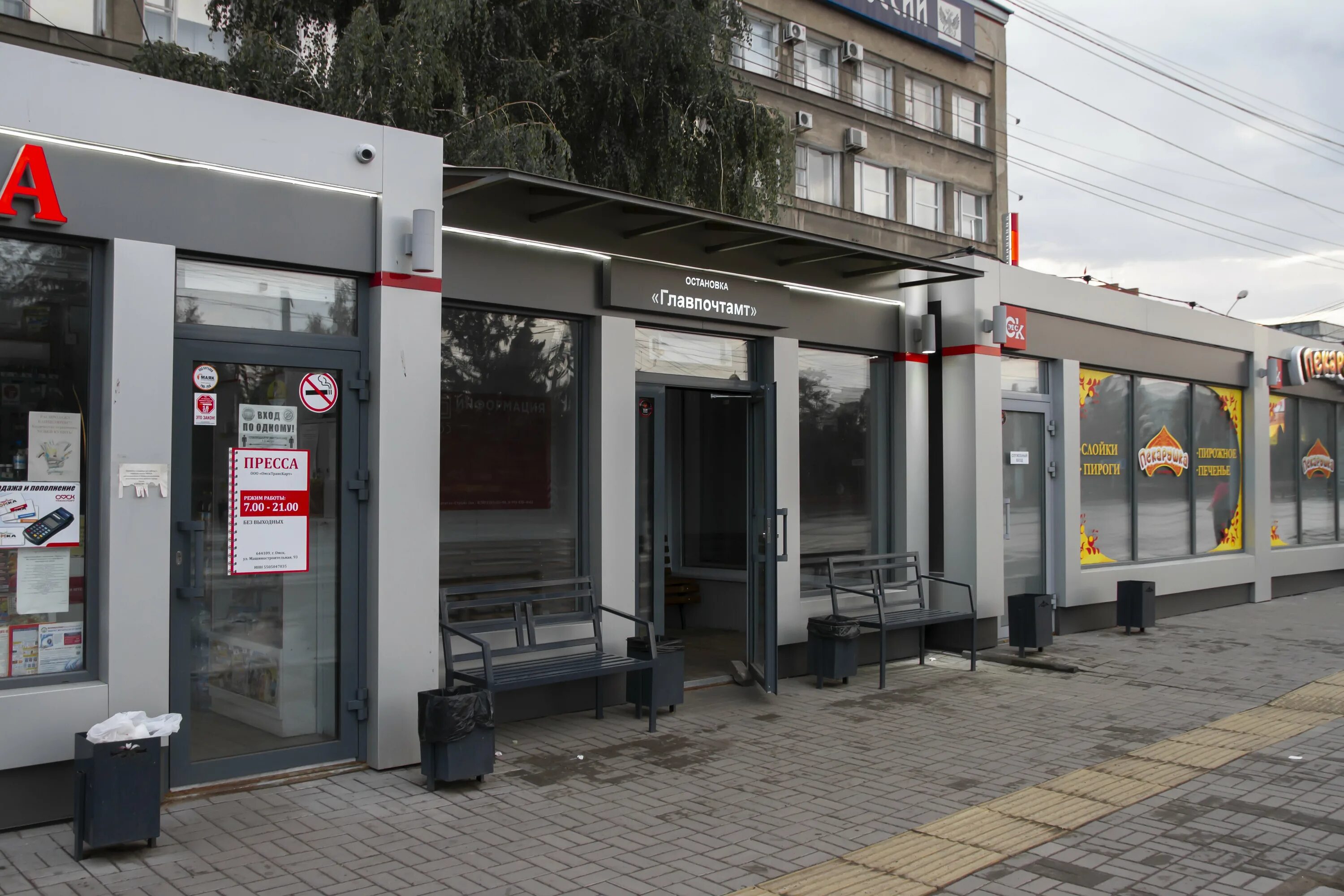 поморская остановка. остановка зрения. архангельск остановки. остановка в архангельске. неполадки с тормозами на информационном табло.