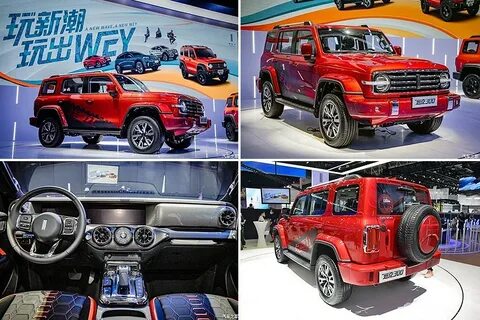 Китайский автомобиль 300