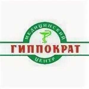 Гиппократ ул чкалова 63а майкоп. Центр гиппократ дербент. гиппократ дербент сальмана.