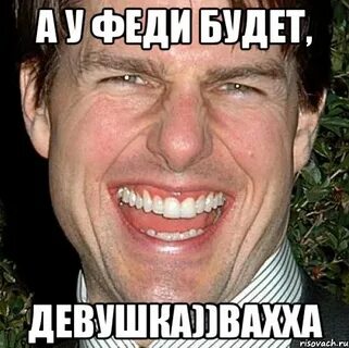 Феде или феди