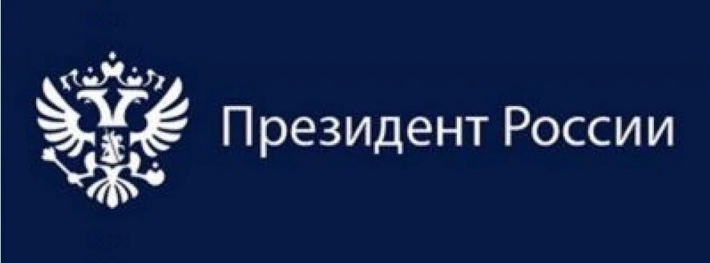 Российские официальные. Российские официальные. Российские официальные. Российские официальные. Российские официальные.