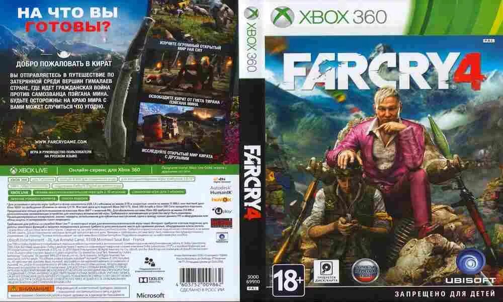 Русские игры на икс бокс. Far Cry Xbox 360. Фар край 4 Икс бокс 360. Xbox 360 far Cry 4 Xbox 360. Far Cry 4 на Икс бокс 360.