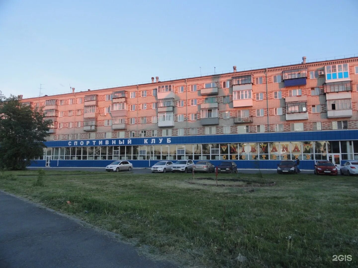 Гоголя 128 нирвана. Нирвана курган спортзал. Спортклуб курган нирвана. Nirvana спортклуб. Нирвана курган спортзал.