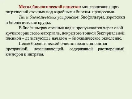 Метод 15