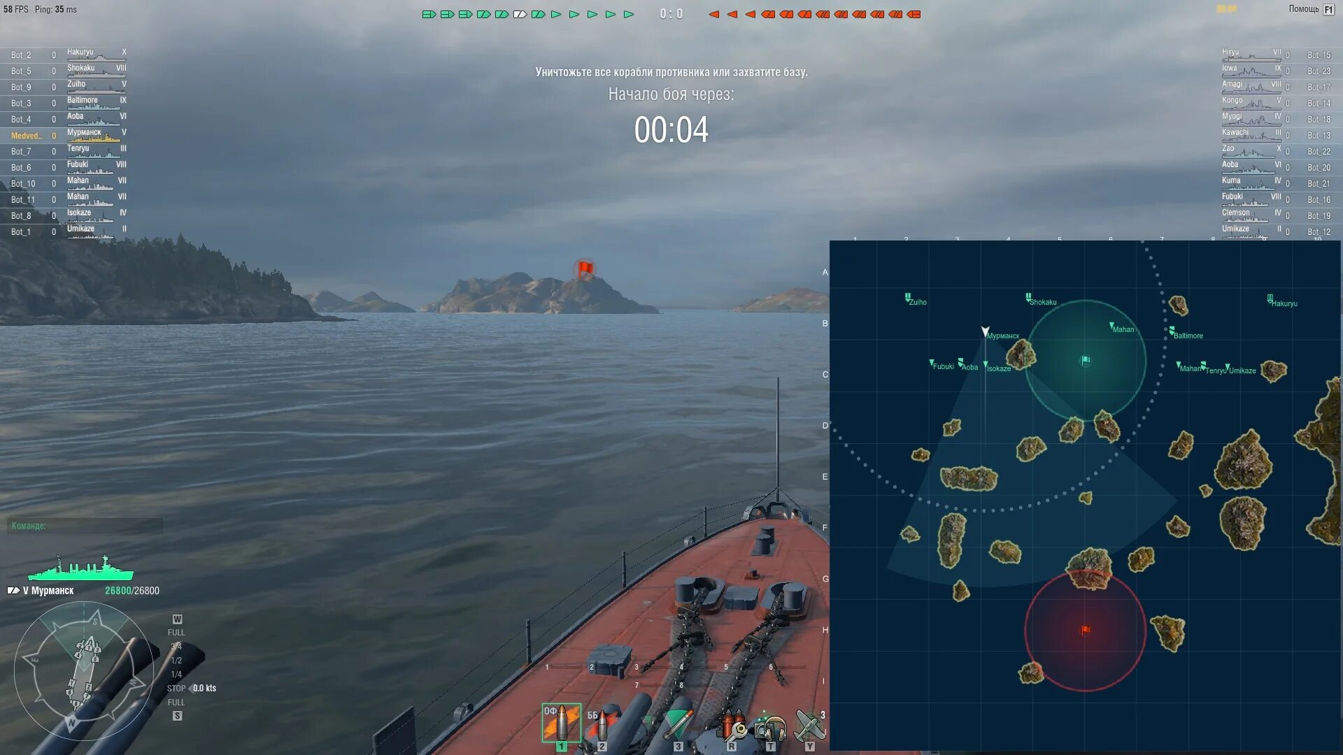Сайт варшипс мод. World of warships интерфейс. world of warships моды. миникарта ворлд оф варшипс. гаджеты для world of warships.