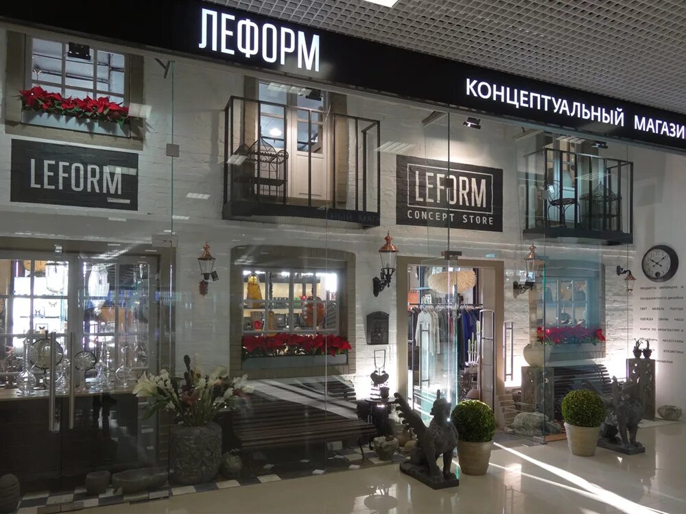 Ле форм