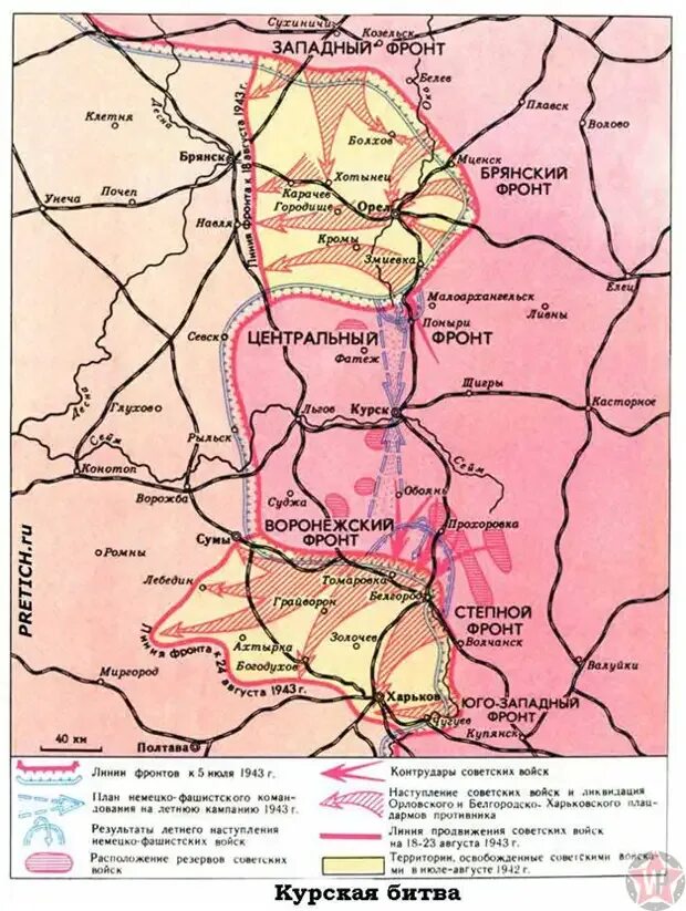 Курская битва 1943 карта. Карты Курской битвы 1943 г. Карта Курская дуга 1943 год. Карта Курского сражения 1943.