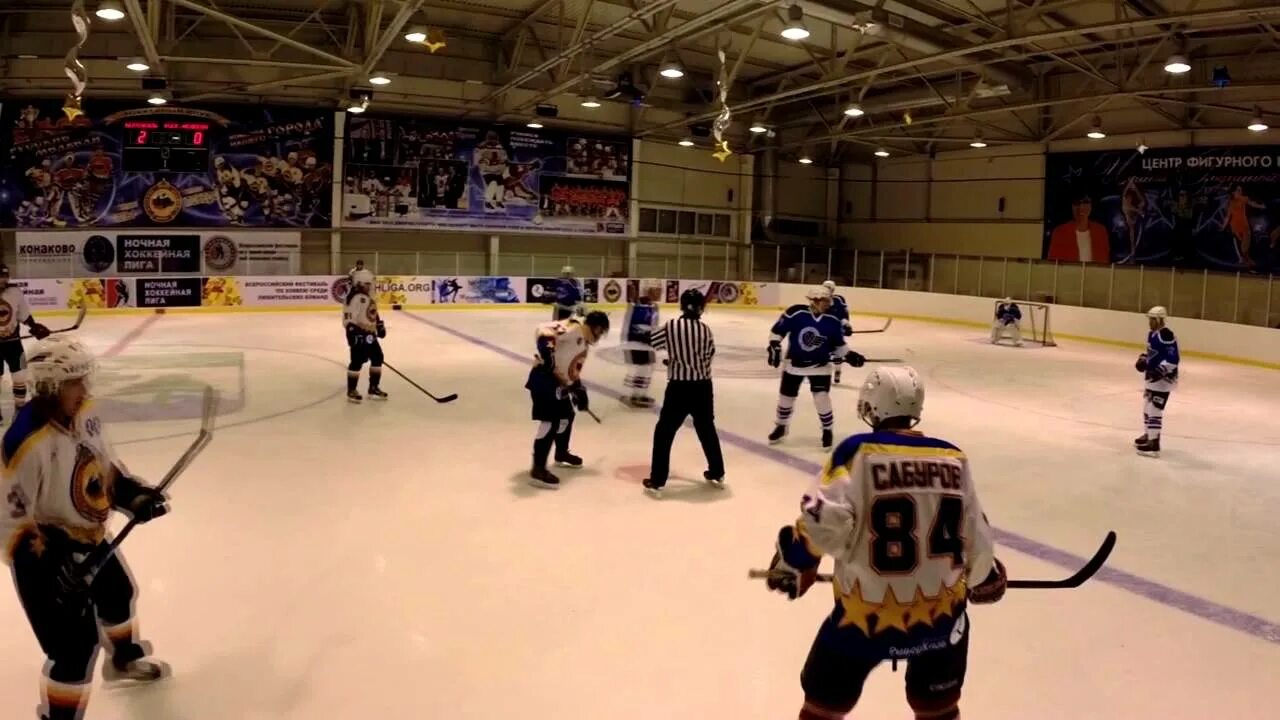 Каток конаково. Конаково каток ледовый дворец. Каток конаково. Каток южный минусинск. Каток конаково.