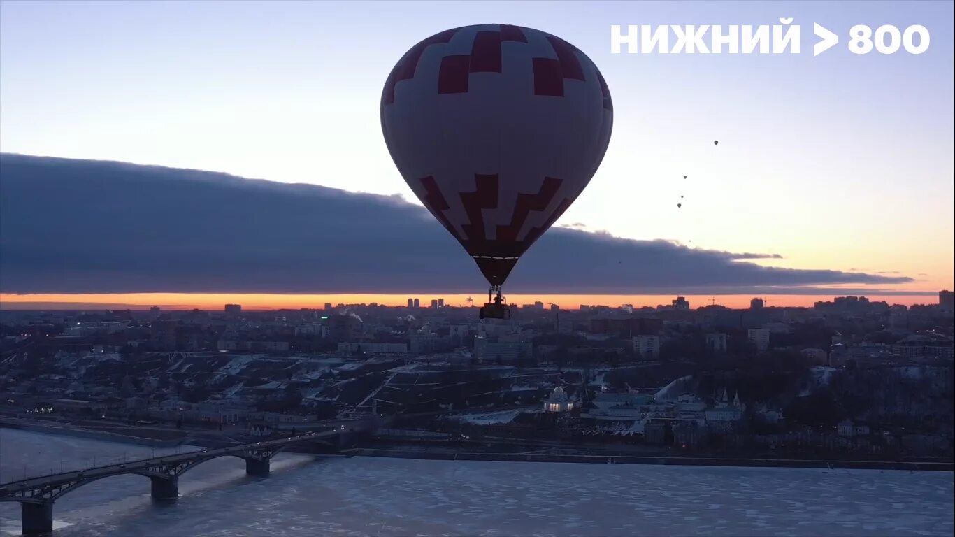 Полет шаров нижний новгород. Нижний Новгород полет шар. Воздушные шары над нижним Новгородом. Воздушный шар над нижним Новгородом. Аэростаты Нижний Новгород.