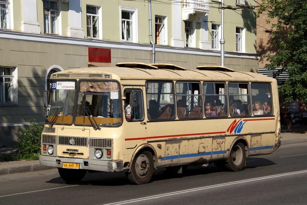 ПАЗ 4234. ПАЗ 4254. ПАЗ длинный 4234. ПАЗ Вологда ПАТП 1. Вологда автобус сайт