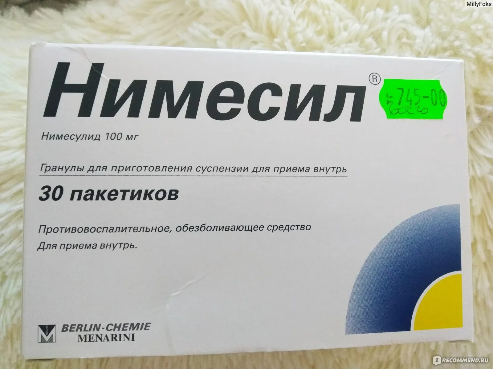 От чего пьют нимесулид. Нимесил 500 мг. Нимесил порошок 1 шт. Нимесил порошок Берлин Хеми. Обезболивающие в пакетиках нимесил.