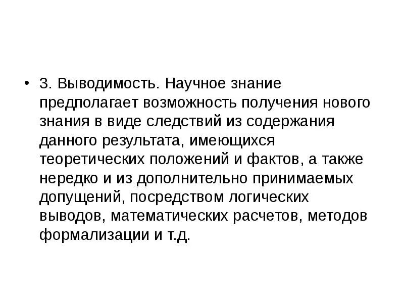 Марафон новое знание. Новые знания. Студенты за рубежом. Участники получили новые знания. Компьютеры в университетах.