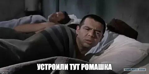 Что она не помнит