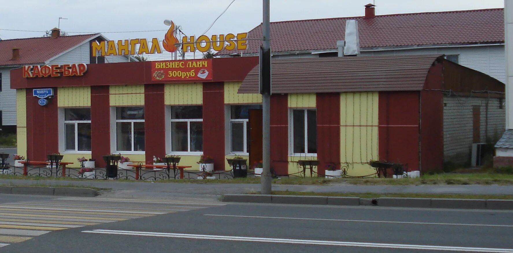 Мангал хаус воронеж. Мангал хаус фото орел. Ханты-мансийск улица мира 87а mangal house. Мясное ассорти гриль. Мангал хаус орел.