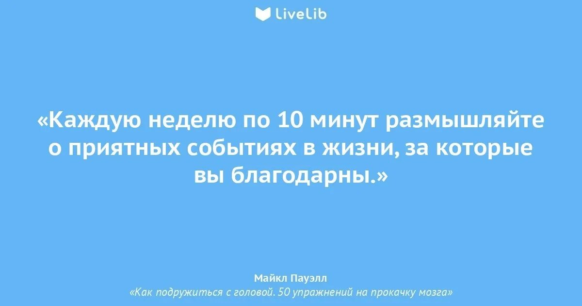 Бывший смотрит истории
