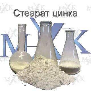 Соль цинка