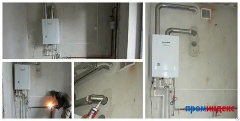 Газовый котел можно вернуть