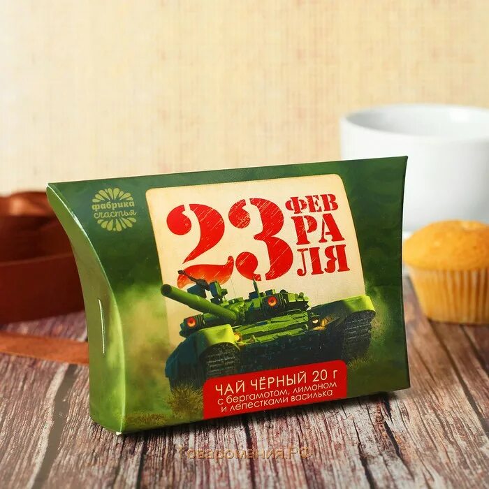 Tea 23