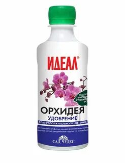 Идеал для цветов