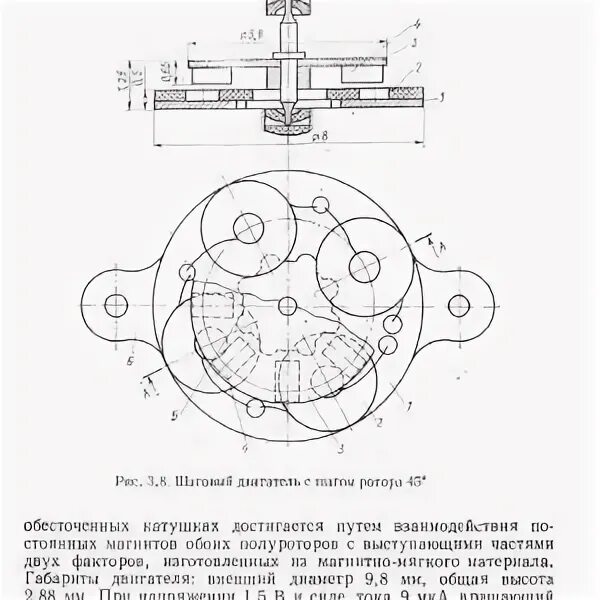 Проектирование часов. Проектирование часов