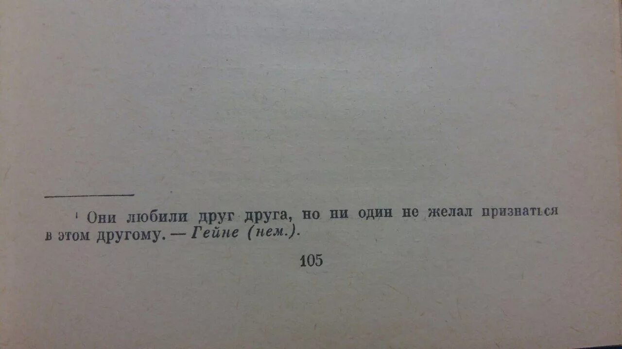 Сильные цитаты. Карлос кастанеда цитаты. Желая но не признавая. Мудрые мысли. Побоялся признаться в любви.