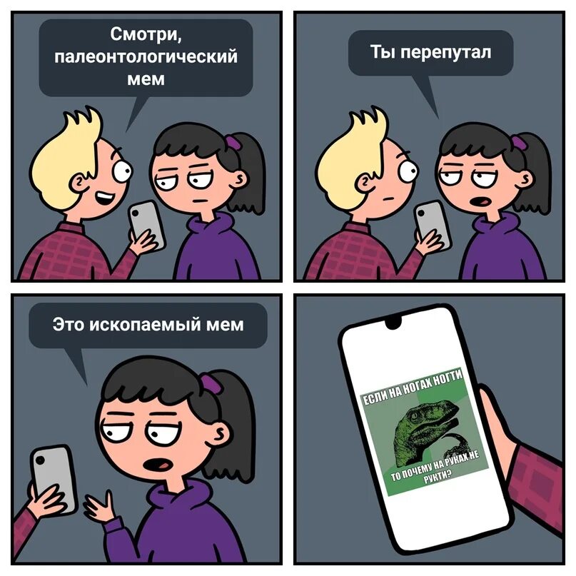 Лучший мем 2025 тест. Тест на знание мемов. мемы про тесты. знания мем. тест на знание мемов 2025.