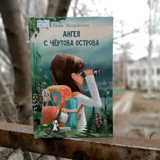 Чертовы подростки