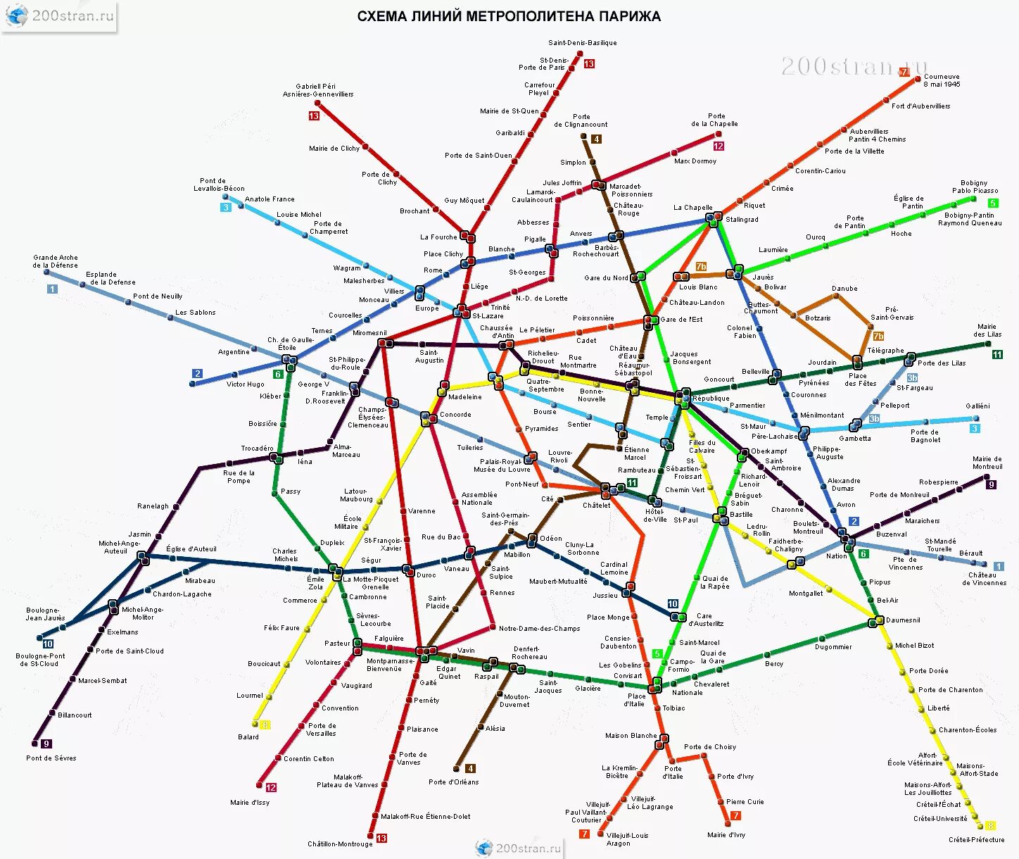 Сколько метро париж. Схема метро Парижа 2021. Схема парижского метро 2023. Схема метро Парижа 2023. Схема метро Парижа 2022.