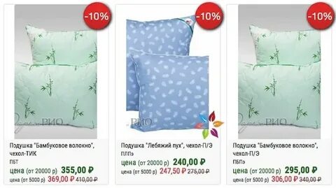 Рио иваново каталог товаров