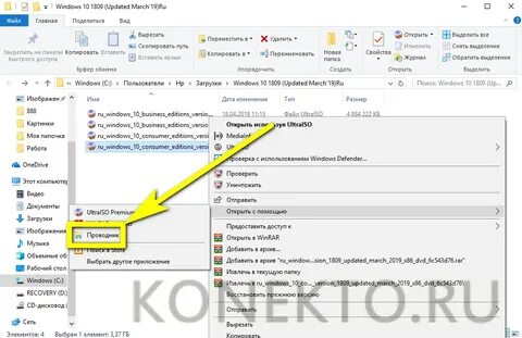 Код 10 флешка windows 10