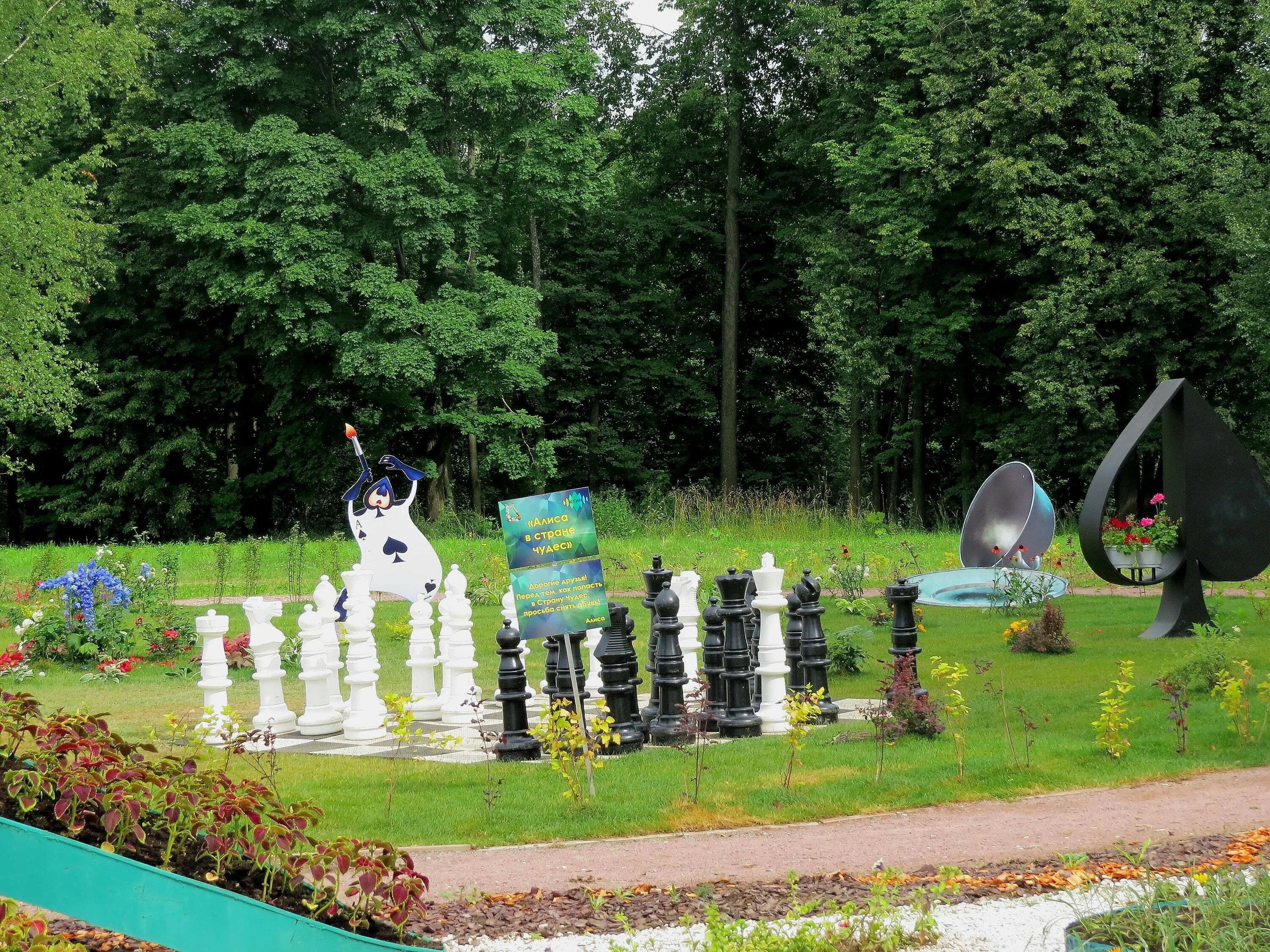 Парк в клину. Город клин парк. сестрорецкий парк в клину. городской парк клин. клин достопримечательности парк.