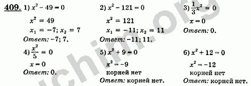 Алгебра 8 класс стр 14. Алгебра 8 класс стр 14