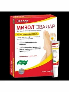 Мизол раствор для наружного применения
