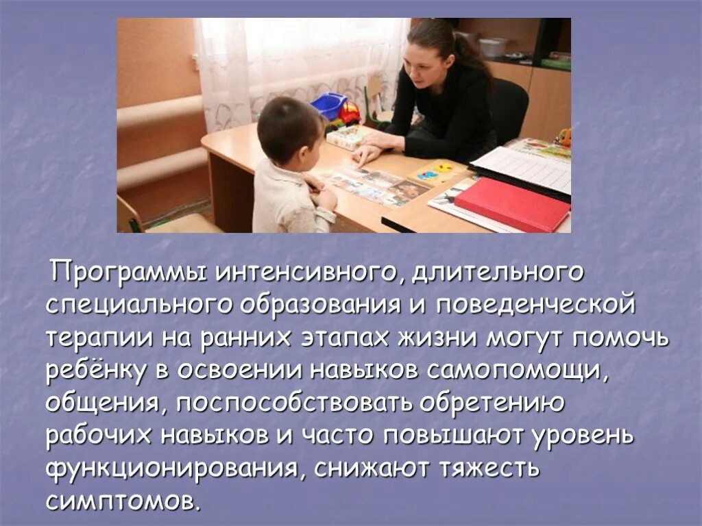 Инклюзивные дети. Специальная образовательная школа в суде. Основная цель специального образования. Дети с нарушением опорно-двигательного аппарата характеристика. Работа без образования.