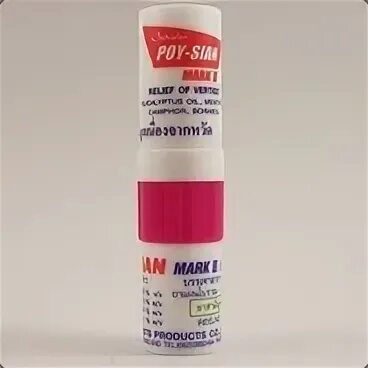 Тайский мини-ингалятор/ карандаш poy – sian. Poy sian brand. Poy sian. Poisian тайский ингалятор poy sian. Ингалятор-карандаш poy-sian mark ii inhaler.