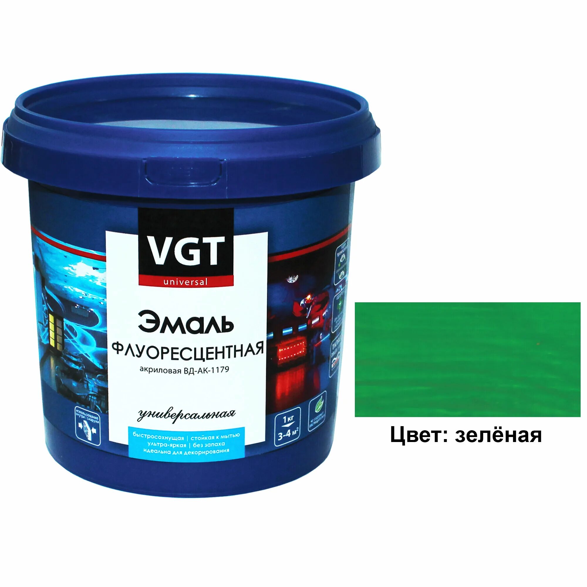 эмаль универсальная «металлик» вд-ак-1179. супербелая 10 кг. эмаль универсальная матовая vgt вд-ак-1179. эмаль вд-ак-1179 универсальная. эмаль акриловая vgt глянцевая супербелая основа а 2.
