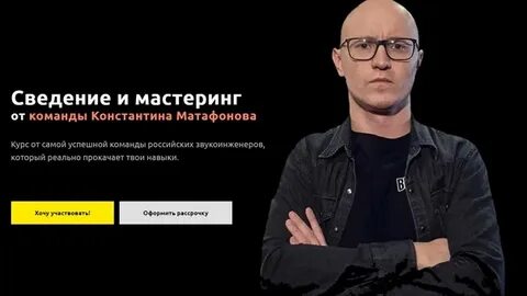 Musicheads курсы