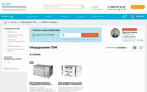 Оператор 966