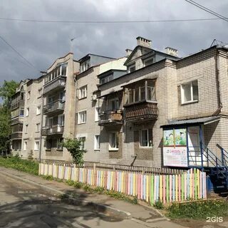 Труд киров