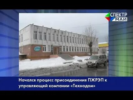 Муп технодом г лесной