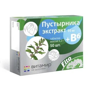 Аптека экстракт в таблетках