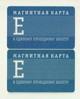 Метро спб проездные студентам