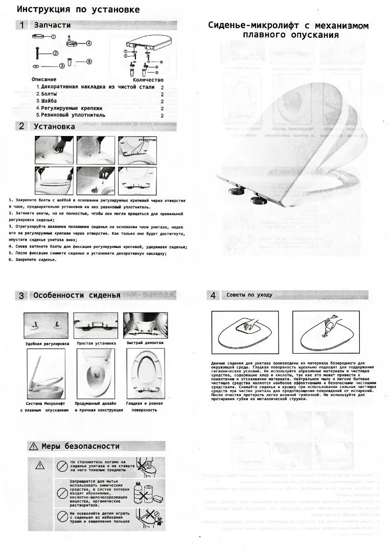 Унитаз подвесной Cerutti Spa Ticino Aria ct8911 безободковый, с микролифтом. Унитаз-компакт Cerutti Spa Bernina 7193 безободковый, с микролифтом. Подвесной унитаз ceruttispa Siusi 2614 e, 35х36см без ободка. Унитаз напольный ceruttispa Bernina ct7193.