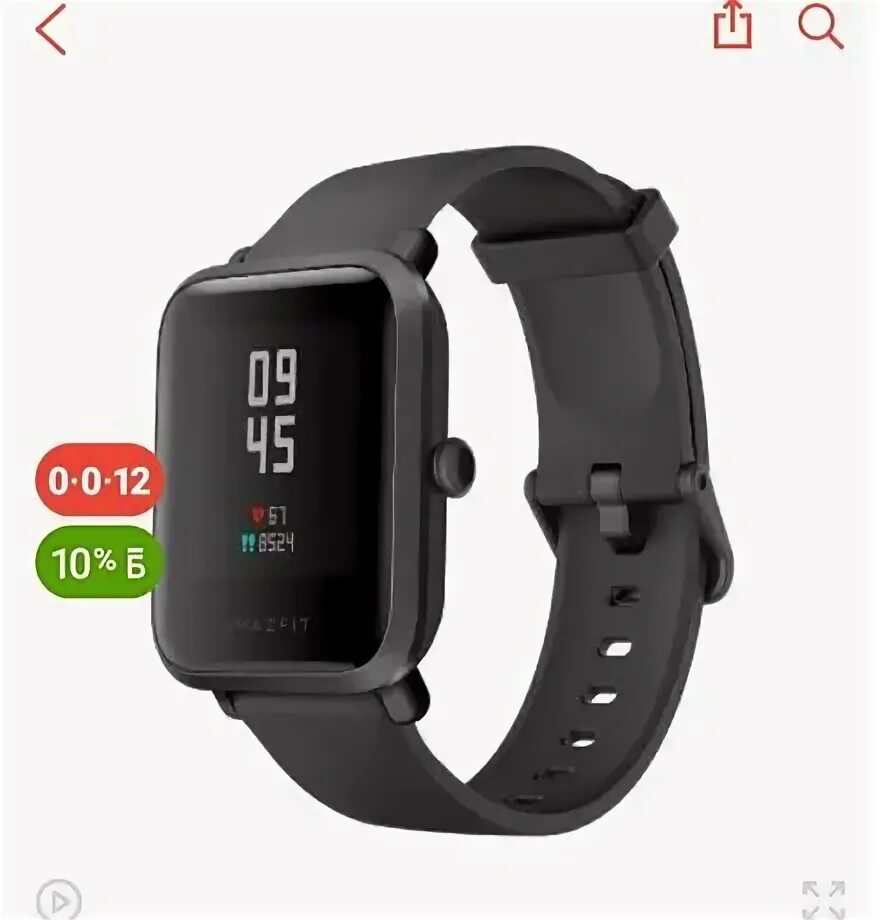 Уведомления на часах amazfit