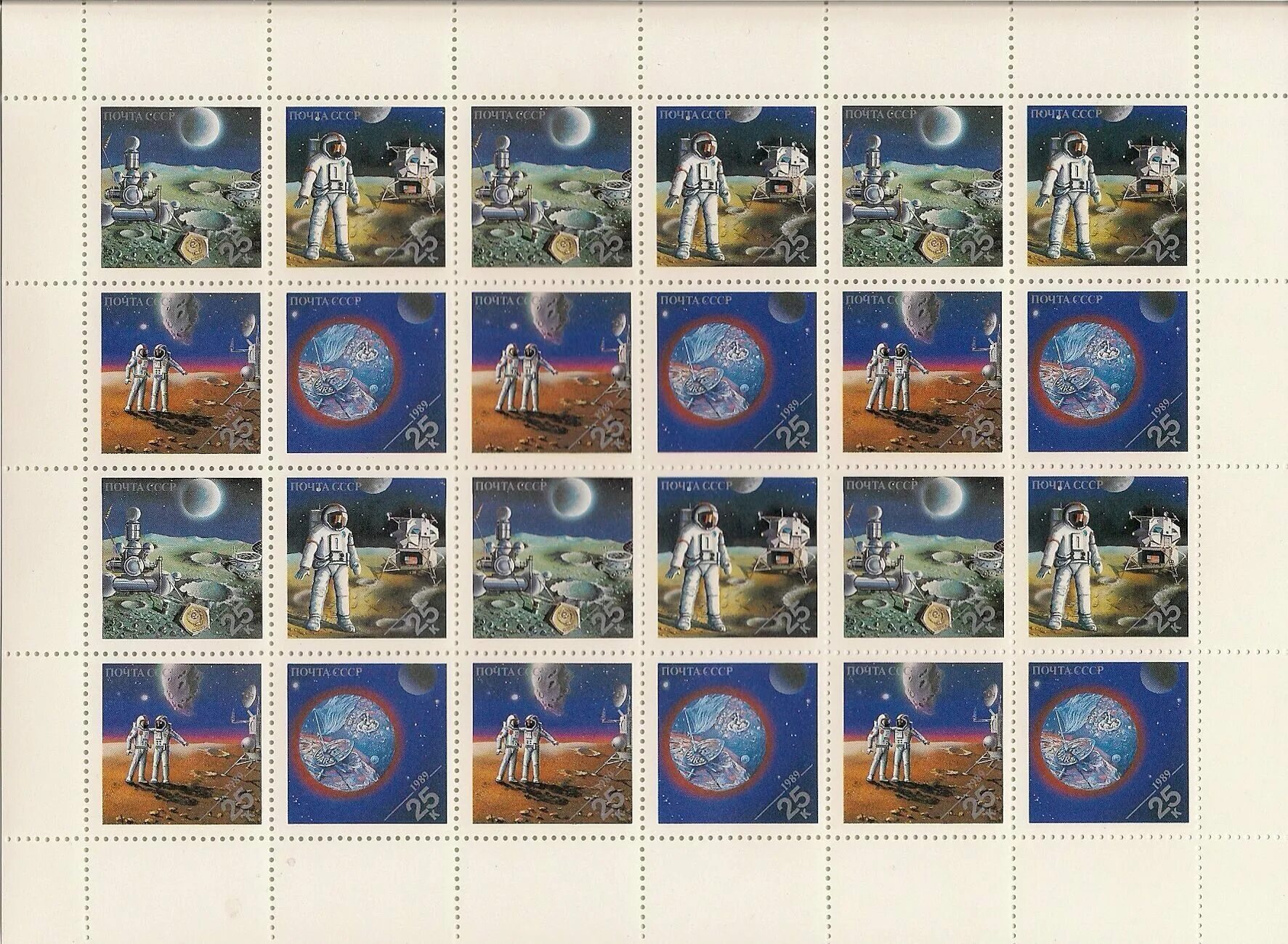 Марки в 24 года. Марочный лист. марки ссср космос. марки ссср 1989 года. почтовая марка 1967 всемирная выставка.