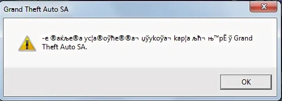 Не запускается радмир