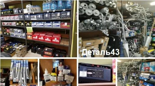 Автоснаб пермь. Ооо автоснаб москва. Ооо автоснаб. Автоснаб ленинск-кузнецкий пушкина. Автоснаб 34 камышин.