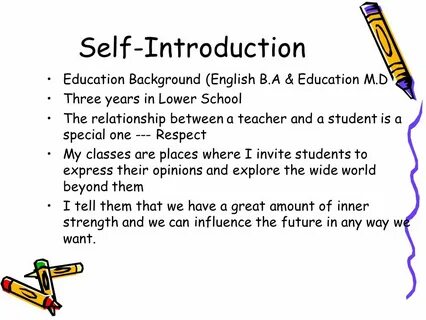 Self примеры