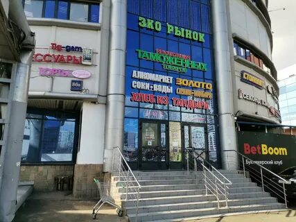 Карта вернадского 86